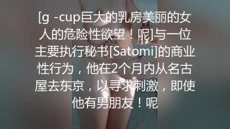 精东影业JD53-人类高质量女性相亲记 人前显贵胯下受罪