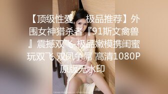 250_(sex)20231023_闺蜜大作战