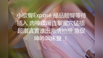 约了一个娇羞学生妹～Ｑ弹的美尻操起来真舒服