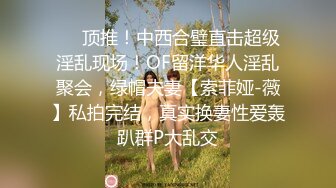 美女3P 被连续输出 个个都是猛男公G腰 操逼频率杠杠的 爽的妹子不要不要的