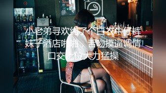 外围女神场，收完现金，艳舞，舌吻，肤白貌美身材曼妙，粉嫩鲍鱼特写，精彩佳作1