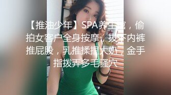 新手尺度直接封顶，福建某市素人小学音乐老师私拍女体，比较接地气夹子不错，摄影师咸猪手掏屌后入原版4K (2)