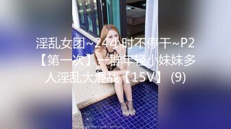 【新片速遞】91推特纹身大屌男CDN8089私人公寓约炮年轻漂亮反差小嫩妹完美露脸各种体位无套内射逼紧精液不外流等了半天国语对白