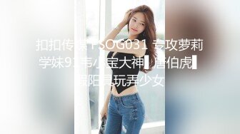 91YCM-081 米欧 好色女警 被外卖小哥操到高潮 91制片厂