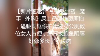 顶级玩女推特SM调教大神【云舒S】私拍，圈养各种妹子日常多种方式SP虐阴侮辱责罚刺激感十足 (7)