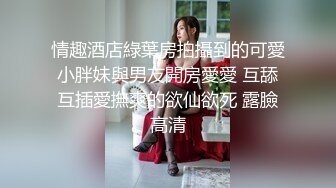   气质女神与男友闺房自拍性爱分手后被曝出,长的小家碧玉