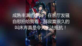  极品圆润美臀小少妇居家夫妻啪啪，跪着按头深喉插嘴，开档黑丝翘起大屁股后入