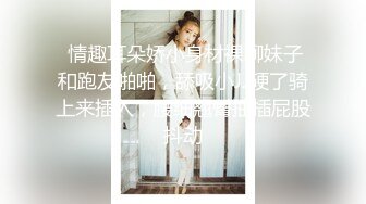 最新流出FC2-PPV无修正系列 21岁某名企金牌女销售 活泼开朗 白虎嫩鲍中出内射