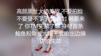 国产AV 天美传媒 天美赵公子探花 3P大战爆草瘦小极品清纯妹草完一次在干一次