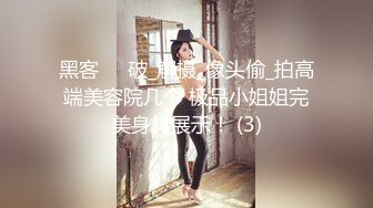 【新片速遞】丸子头美少妇，道具自慰，双女互玩，道具插穴，被大叔舔逼道具，深喉口交