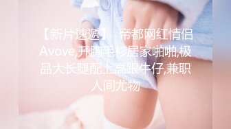 最爱后入，淫荡人妻