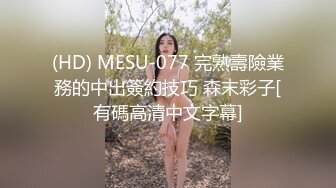 STP27966 御姐范大奶头眼镜妹！性感露奶情趣装！18CM假屌深喉到底，大肥臀地上骑坐，搞得骚逼好湿