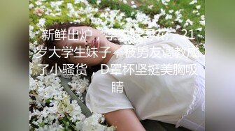 纯情大眼睛女神像新疆人【3P名场面】和闺蜜女女互舔，这男的太有福了，两个女神随便操，当然要先操最漂亮的