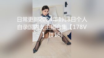 巨人族的新娘09