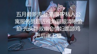 公园转圈约到一个少妇，回家后口爆中出