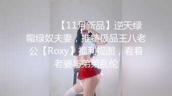 魔鬼身材豪挺爆乳美女【喵喵是小护士】极品美女与男友镜前激烈站炮啪啪 干完后闹掰撕B场面火爆