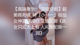 王者泄密流出❤️某绿帽圈群主山哥私约172CM长腿巨乳少妇宾馆开房无套内射逼里