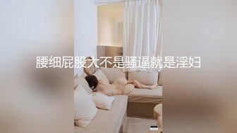 OnlyFan 哇塞郳郳_