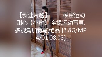 抖音小网红-女神·稀有玩法，穿着牛仔裤户外喷尿，直播间上演喷泉，为什么她这么浪还这么多淫水63V原版无水！