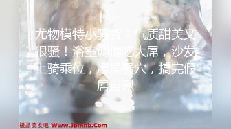 《女神嫩妹足交控必备》最新666元电报群福利~珠海美腿玉足小姐姐推特网红LISA私拍完~龟责榨精裸足丝袜推油精射 (4)