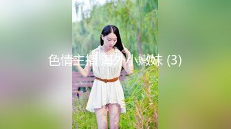 OF韩国极品TS美人妖「lin002200」【第16弹】金主大哥要求俏皮风穿搭爱爱