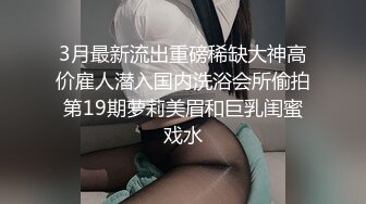 【私房姐妹花】小美女和闺蜜玩3P~被大哥干的欲仙欲死【13V】 (11)