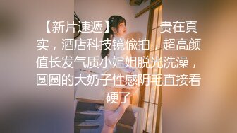 上海娇嫩女大学生