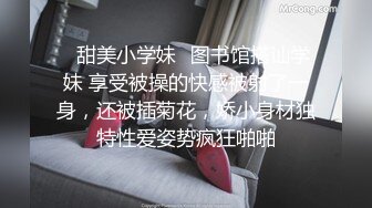 刚结婚的小少妇出轨情人自拍外流，精液颜射