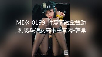 XKTC018.玥玥.下海援交日记.负债空姐.星空无限传媒