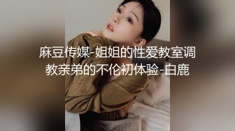 高颜值风骚情侣做爱销魂自拍视频流出 抱起双腿女上位狂插BB