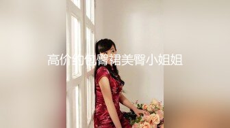 贵州兵哥爆草嫩妹内射特写第二部，有看头