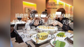 ✨✨【某某门事件】 ✨✨恋爱综艺女嘉宾被扒下海-超高颜值完美身材91missA大尺度作品合集！ (13)