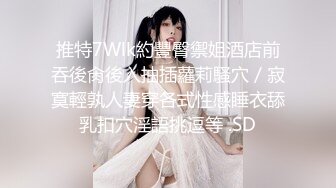 黑丝OL美女下班后的淫乱生活