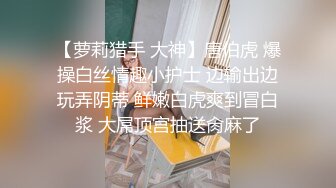 焦点jdsy-034暴怒鬼父调教骚母狗女儿