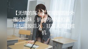 首发，帝都女M可以我们