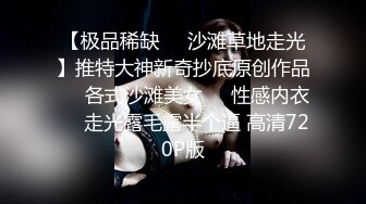 【沐足会所探良家】光头哥每晚极品少妇，大胸高颜值，从头到脚散发浓浓诱人气息，超清画质，私处一览无余