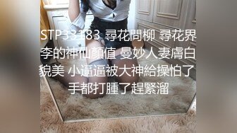 (麻豆傳媒)(rs-023)(20230220)暗黑性樂園 ep2 節目篇 支配的快感奴役的樂趣-苡琍、宋南伊