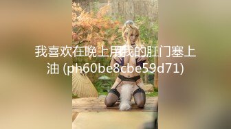 【精品推荐】Transexjapan最新流出妖艳美妖Kaoru超精品 男女妖一起上演3性别大战 前后同时夹击很是精彩