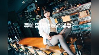 伪娘操真娘 舒服吗 舒服 老公你来 自己操了还让老公操 爽的大奶少妇骚叫不停