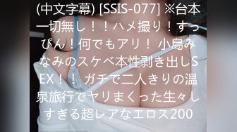 日本小姐姐尝试最新的不孕症治疗技术