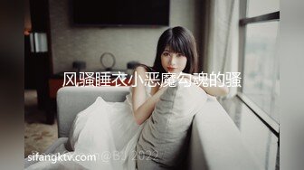 会勾引人的小妖精。