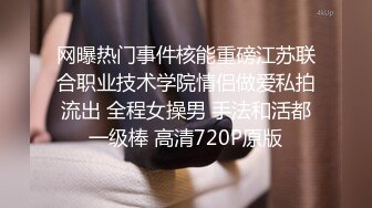 日常更新2023年12月19日个人自录国内女主播合集【180V】 (142)