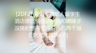  鸭哥寻欢牛仔短裤腿上纹身大奶妹，穿上全套情趣装继续第二炮