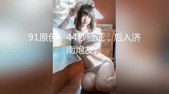 高颜值完美SEX身材高校美女大学生搔首弄姿淫声自摸受不了