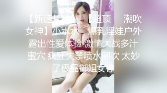 红色情趣连体丝袜伪娘吃鸡3P 哎呀好大 啊啊射在我的逼里 被两根大肉棒轮着操 爽叫连连 口爆