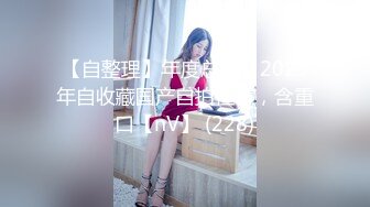 STP24846 最新超人气香港网红极品美少女▌HongKongDoll ▌会员专享福利 精油娇躯圆臀蜜鲍抽插极致带感