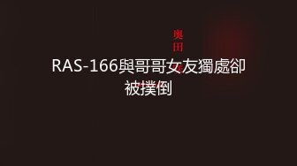 国内土豪为国争光专业草老外，欧美大洋马颜值高奶大屁股翘，小逼是真嫩屋里好几个淫乱现场，轮着随便草有对白