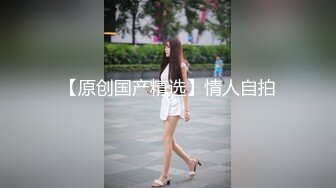 连体网袜小姐姐