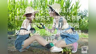 【高价福利】微博128万粉，巨乳肥臀女神尤物【芷仪g宝】露脸定制69V，1对1露点自慰喷水，淫语挑逗 (1)