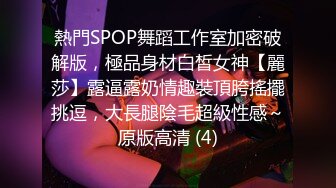 良家小姐姐的私密生活【推油少年】酒店试试男式SPA按摩，一会儿就出了好多水，忍不住还是操